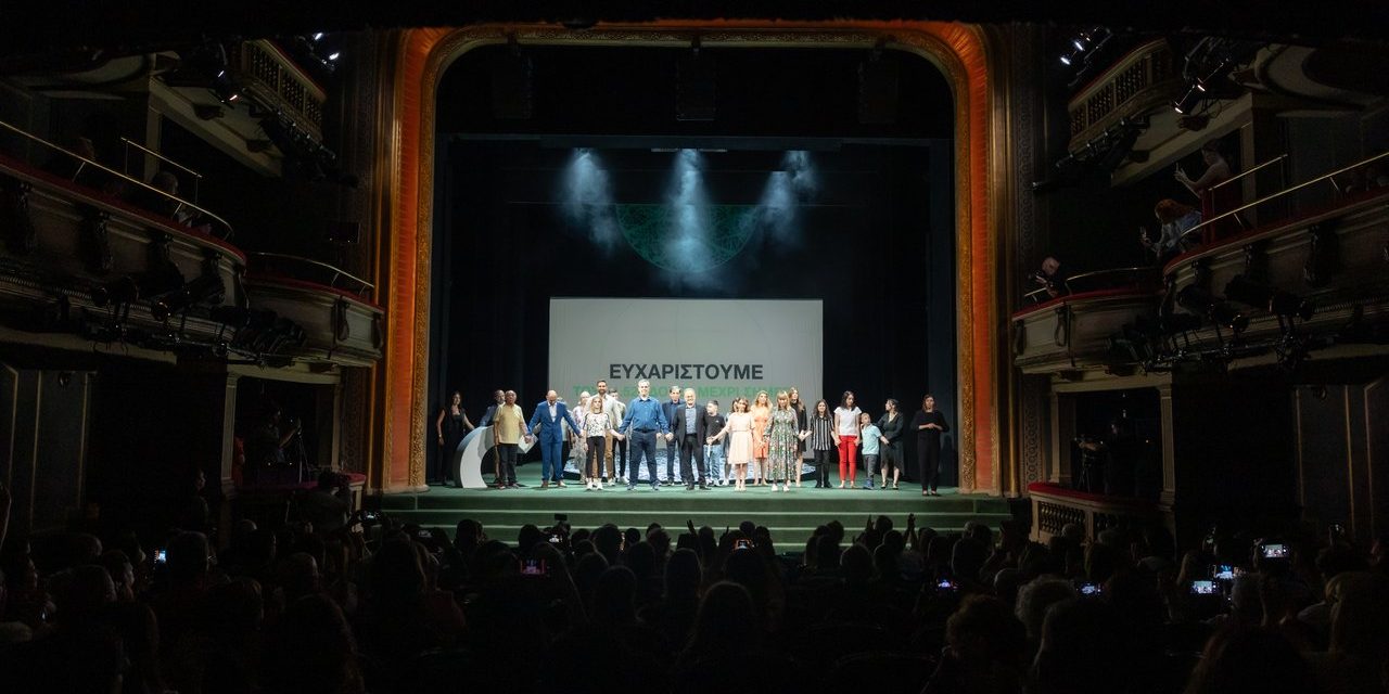 «Δωρεά Οργάνων. Αλυσίδα ζωής»: H πρώτη χρονιά του ενημερωτικού προγράμματος Organmeetings κορυφώθηκε με μια μοναδική εκδήλωση από το Ίδρυμα Ωνάση