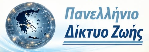 ΦΩΤΑΓΩΓΗΣΗ ΠΑΝΑΘΗΝΑΪΚΟΥ ΣΤΑΔΙΟΥ ΣΤΑ ΠΛΑΙΣΙΑ ΤΗΣ ΠΑΝΕΛΛΗΝΙΑΣ ΗΜΕΡΑΣ ΔΩΡΕΑΣ ΟΡΓΑΝΩΝ 1η ΝΟΕΜΒΡΊΟΥ 2026